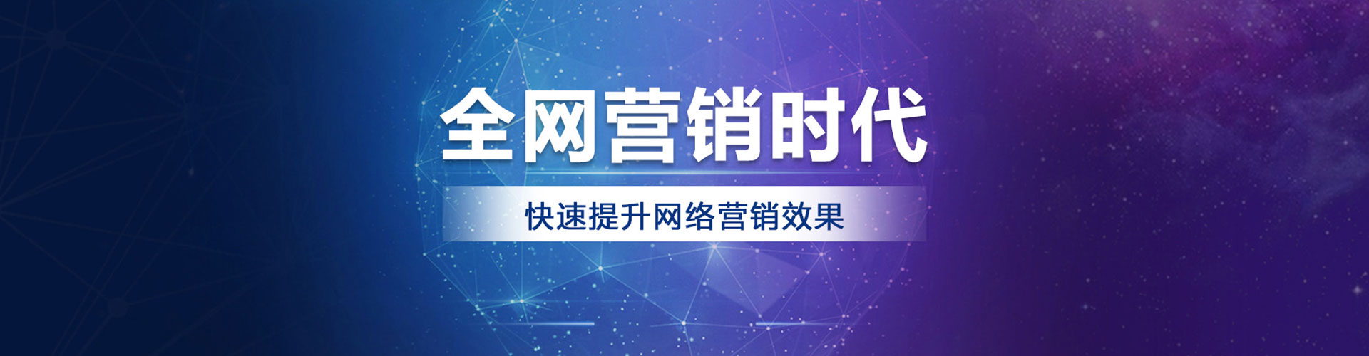 白沙推广竞价