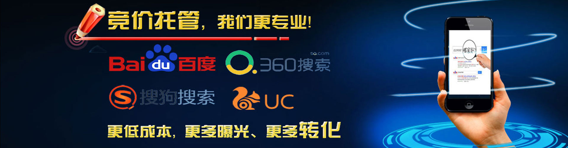白沙信息流竞价