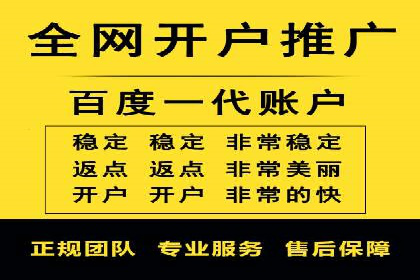 SEM竞价培训实战经验：如何制定投放计划